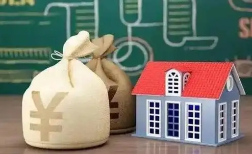 永安五险一金指的哪些（请问五险一金是哪五险一金?）